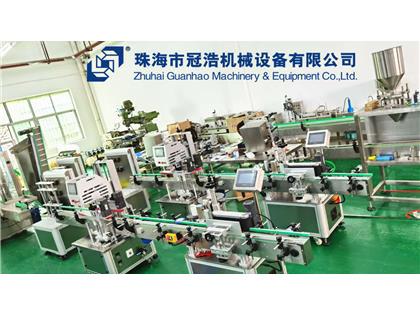 輸送機(jī)，旋蓋機(jī)，壓蓋機(jī)，袋裝包裝機(jī)，出貨啦